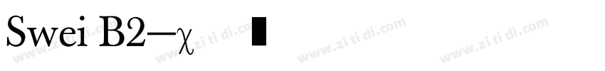 Swei B2字体转换